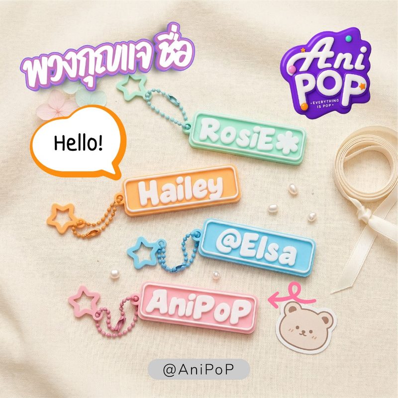 พวงกุญแจชื่อ แบบแท็ก 2 สี — ป้ายชื่อสองสี ติดกระเป๋าเห็นชัด
