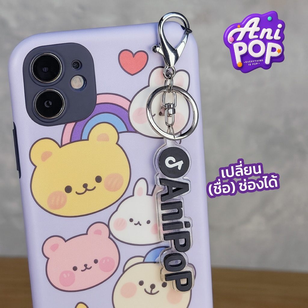 พวงกุญแจใส่ชื่อช่อง TikTok — ถือในมือ (เห็นขนาดจริง)